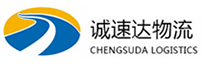 温州到子长县物流公司